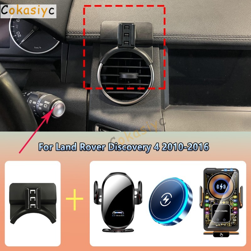 Phone Accessories Rack - حامل هاتف للسيارة مع شحن لاسلكي