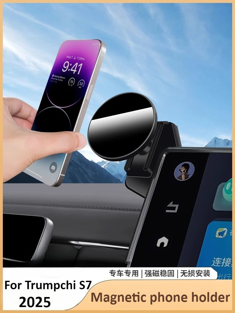 ل GAC Trumpchi S7 2025 2026 حا - مراجعة Phone Accessories Rack وسعره