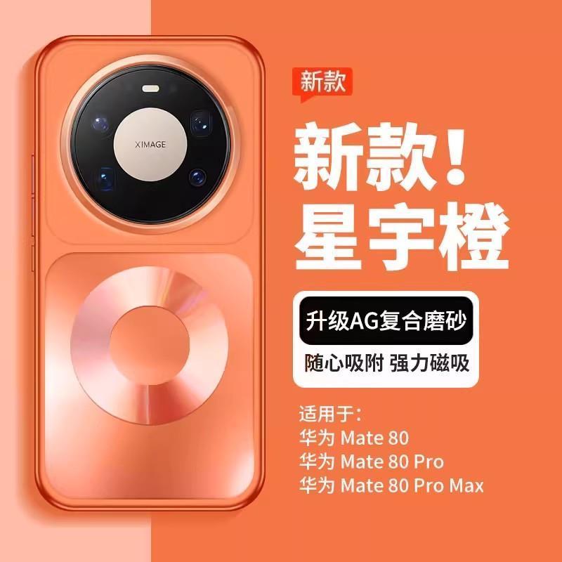 غطاء حماية مغناطيسي صلب لهاتف  - مراجعة Phone Accessories And Cases وسعره