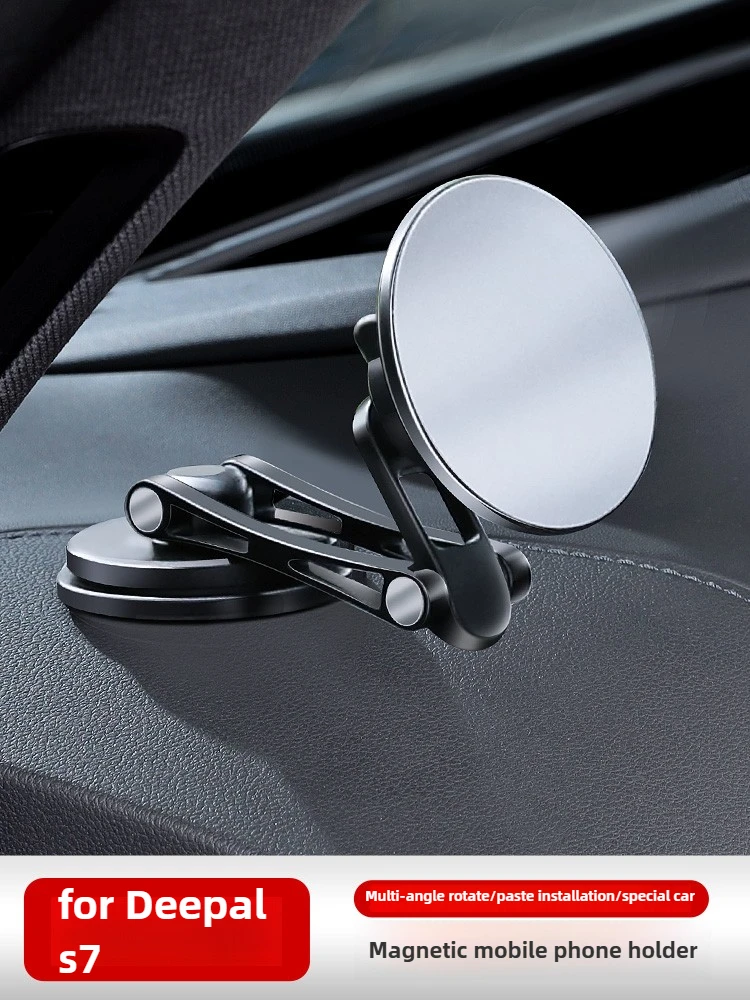 ل Changan Deepal S7/S07 لوحة س - مراجعة Phone Accessories Rack وسعره